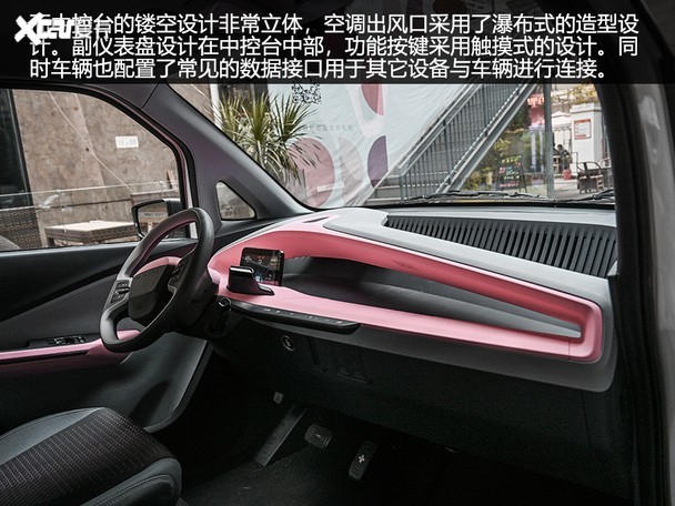 宝骏E200 宝骏E200
