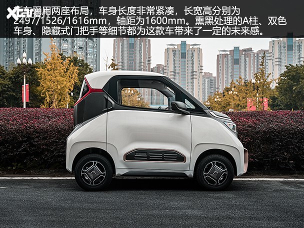 宝骏E200 宝骏E200