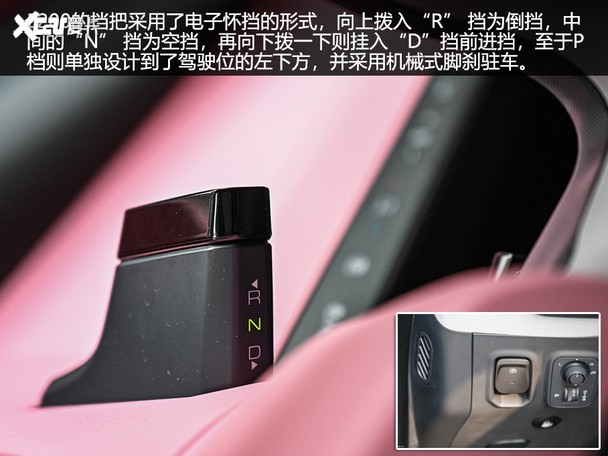 宝骏E200 宝骏E200