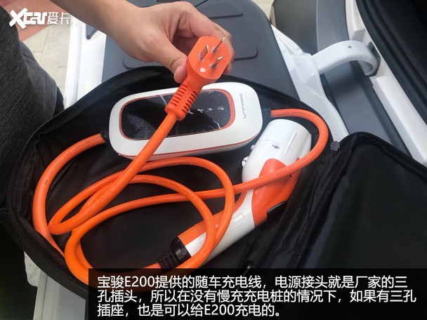 宝骏E200 宝骏E200