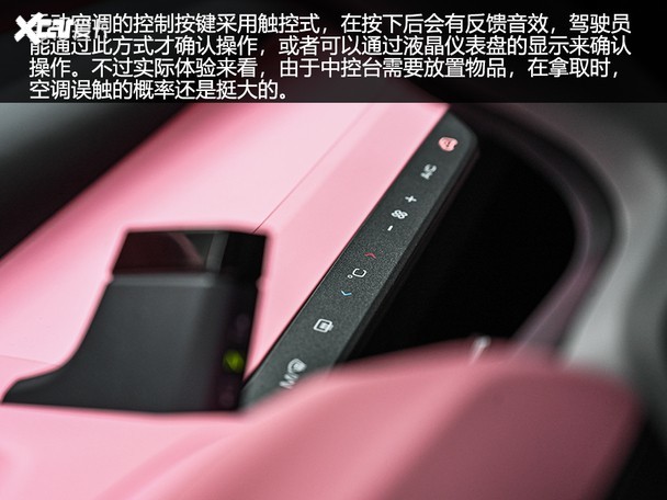 宝骏E200 宝骏E200