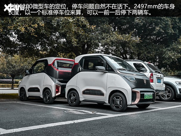 宝骏E200 宝骏E200