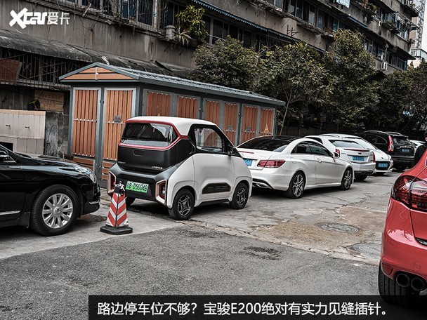 宝骏E200 宝骏E200