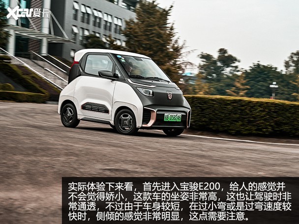 宝骏E200 宝骏E200