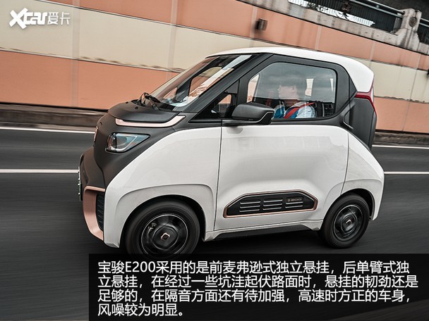 宝骏E200 宝骏E200