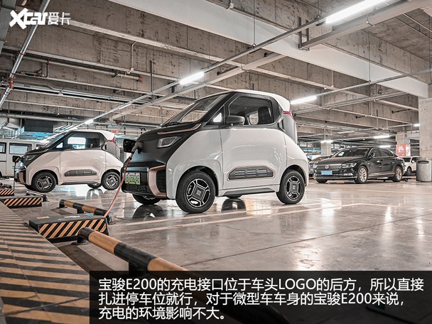 宝骏E200 宝骏E200