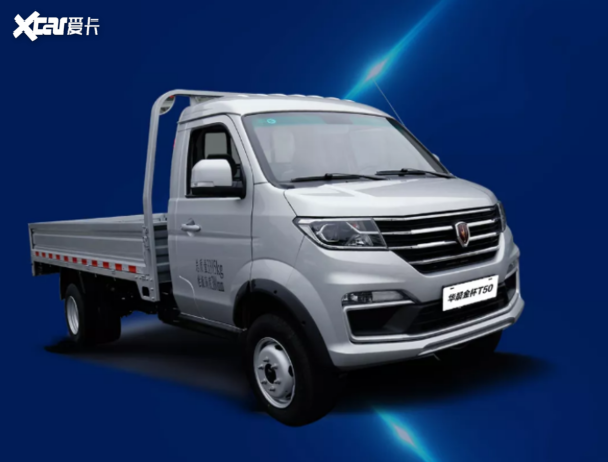 群众的眼睛是雪亮的国产商用车就买金杯t50