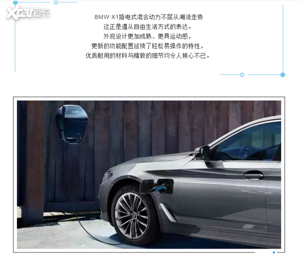 BMW MISSION i探境未然之旅-洛阳站圆满落幕！