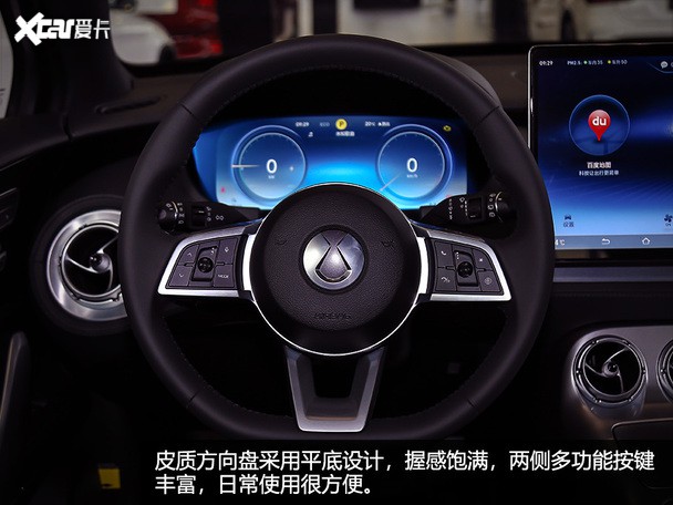 腾势z9gt运动方向盘 58SB2PheeD15766629263697666215766629263697.jpg