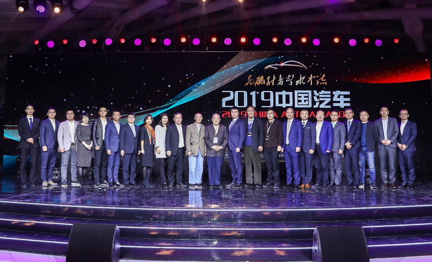 2019年中国汽车年度盛典圆满收官