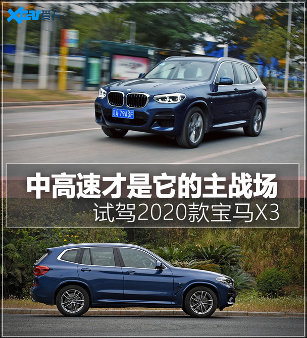 Լ2020X3