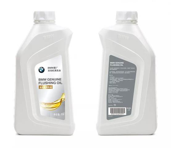 发动机清洗油效果对比 e1OZRZy0Kj15846767657965587615846767657965.jpg