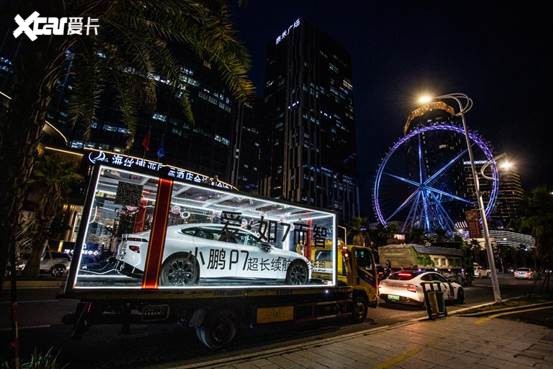 小鹏p7极速礼盒巡游泉州站_爱卡汽车