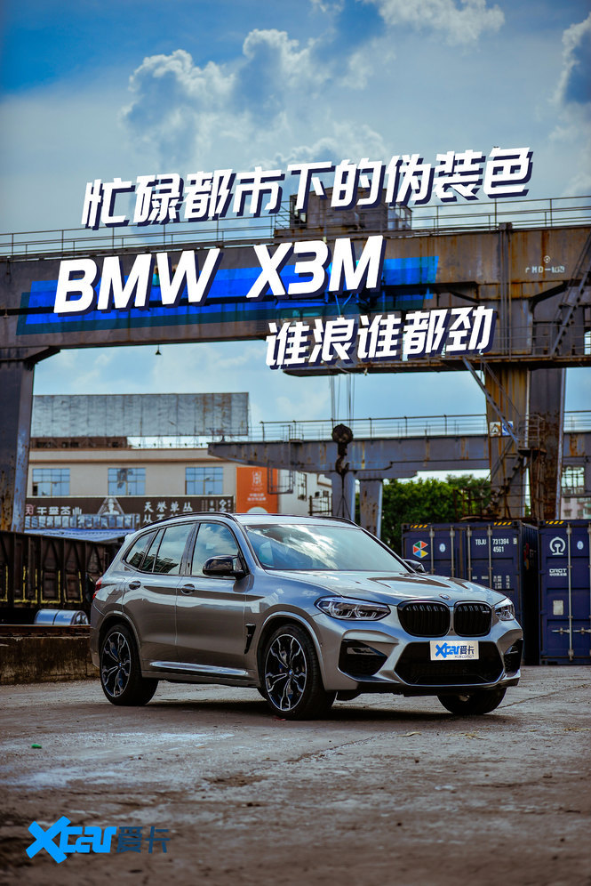 BMW  X3M M SUV ܳ