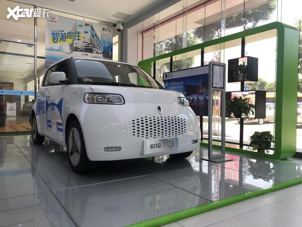 长城欧拉—东莞大兴强势登陆2020东莞惠民购车节_爱卡汽车