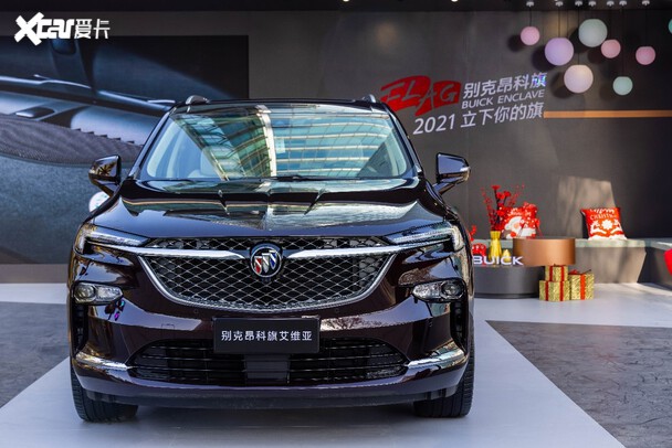 别克昂科旗发起"2021立下你的旗"邀请