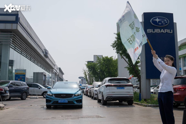 随"星"所驭 与"瑞"同行—唐山万汇吉利星瑞自驾游圆满成功