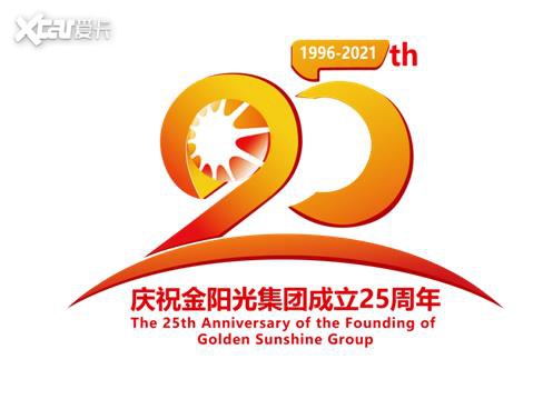 金阳光集团25周年庆 济南金阳光红旗媒体见面会圆满结束
