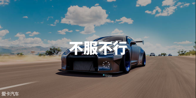 #不服不行#若改装车合法上路，你改吗？