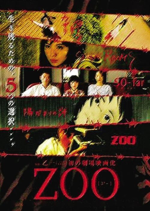 电影安利#《继续活下去的五个故事》《小饰和洋子》:虽然双胞胎姐妹