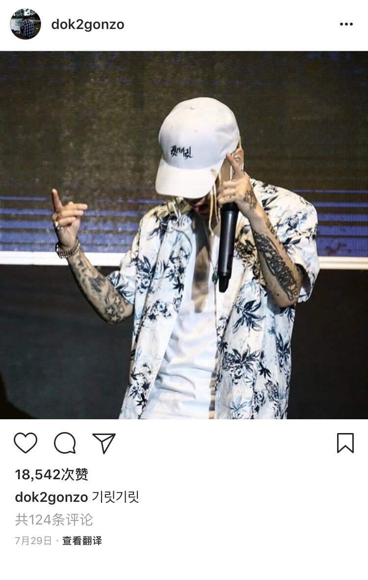 dok2的豪车就跟他的rap舞台一样闪瞎眼