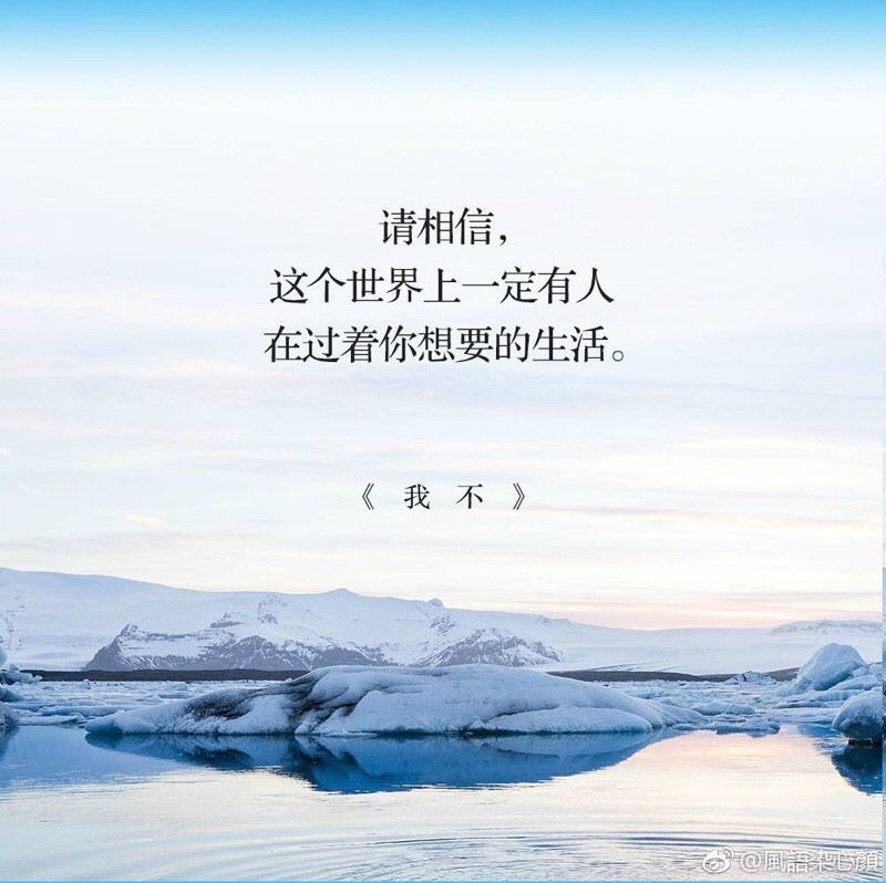 推荐大冰新书《我不》.大冰的书封面都是小朋友,超暖心.