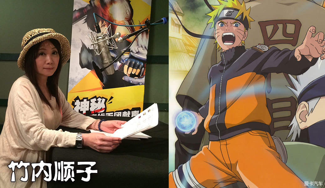 看了那么多年火影鸣人的配音你以为是谁呢没错就是这个大姐姐竹内顺子