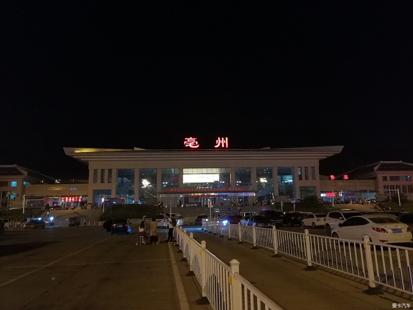 图文-爱卡汽车网论坛