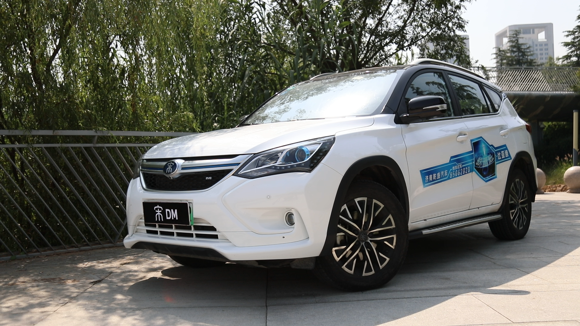 宋dm的优点只有提速快?那你先来看看它的外观吧