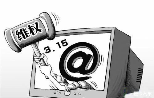 曝光南京黑心商家红山路苏舜华德大众4s店