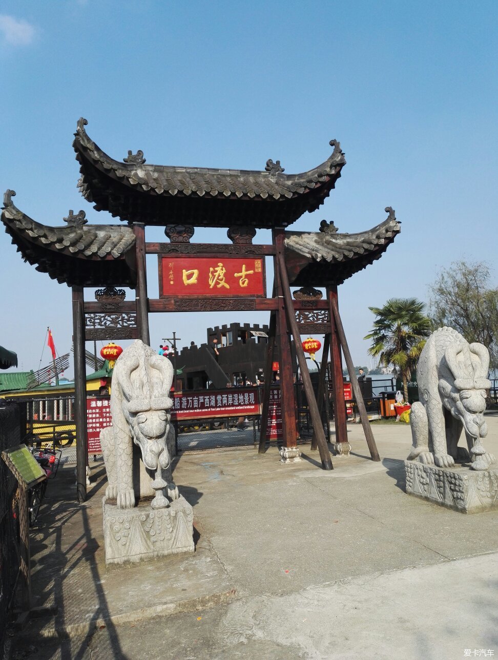 张公山寨之风景