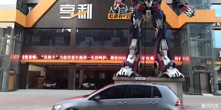 #Vw#MK7
#AirBFT#Luoyang