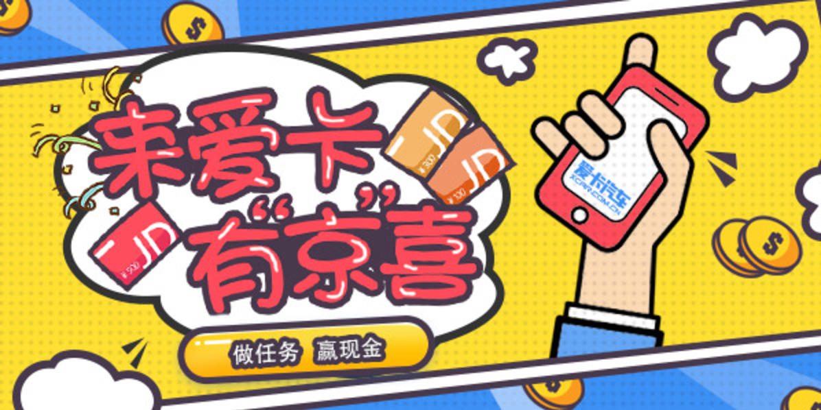 XBB送#福利#  玩抽奖赢现金奖励