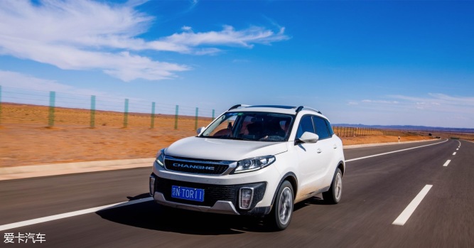 民族的才是世界的 北汽昌河a6,q7瓷韵致美品鉴会完美收官