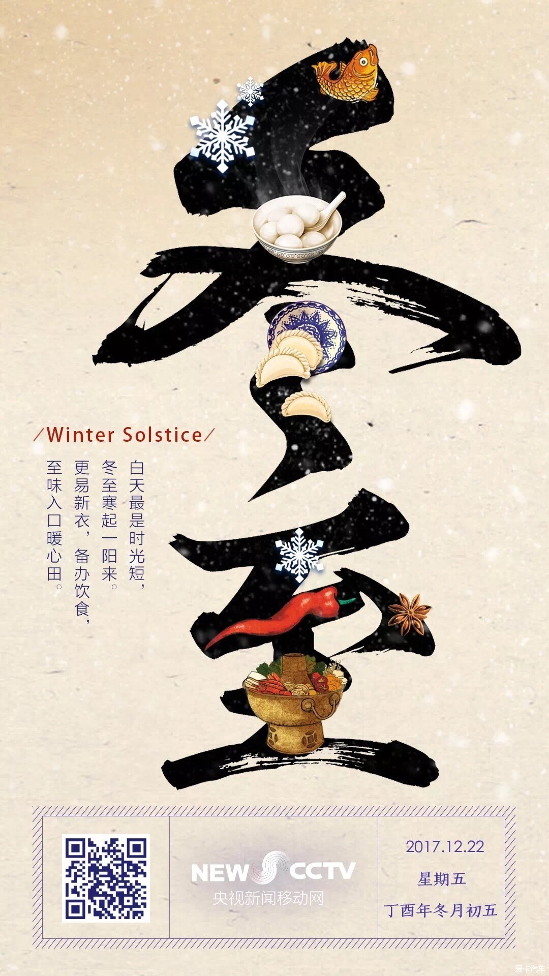 突出一下重点吧