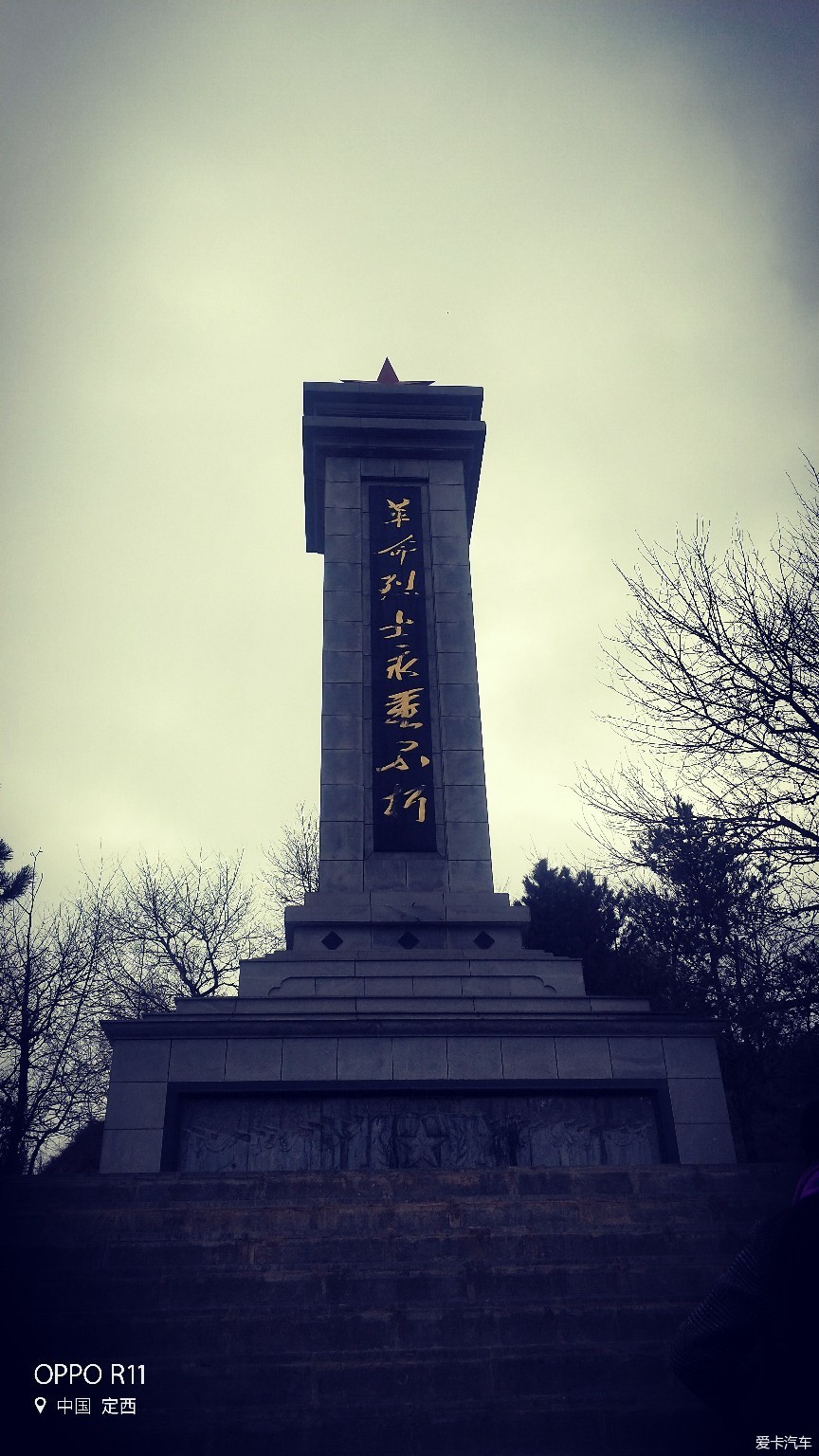 冬游岷县二郎山台路亭亭高佳时恋