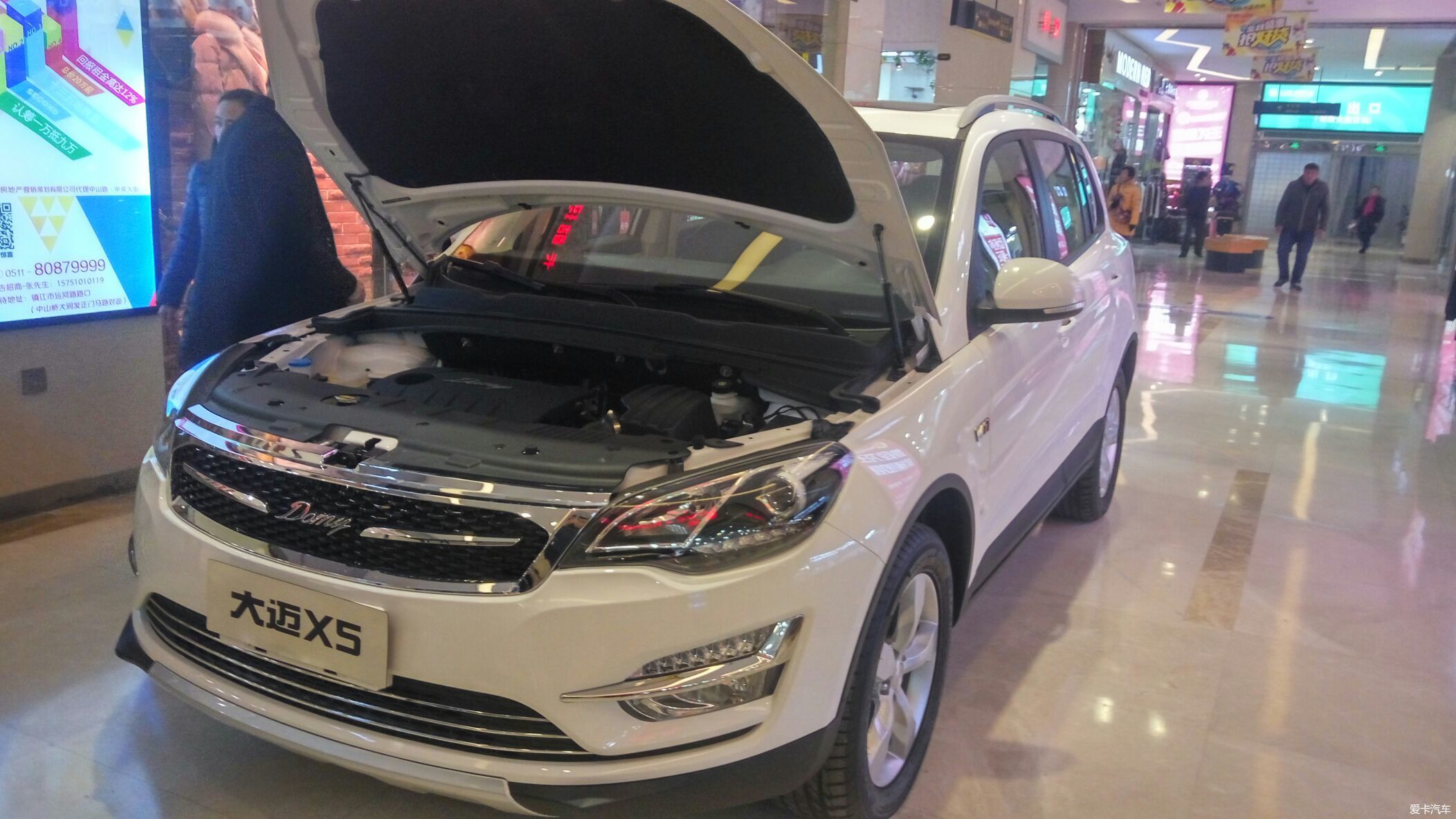 商店也买车众泰大迈x5
