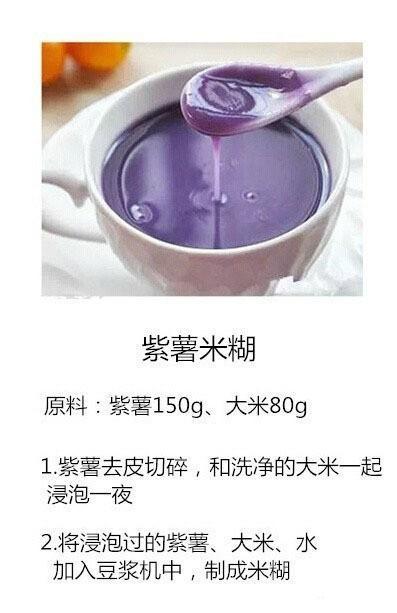 米糊这种食物我们在早餐主要食用的食物之一,特别是广东人的朋友们