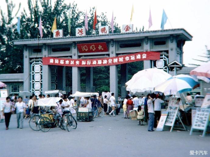 老照片,山东济南,1988年.