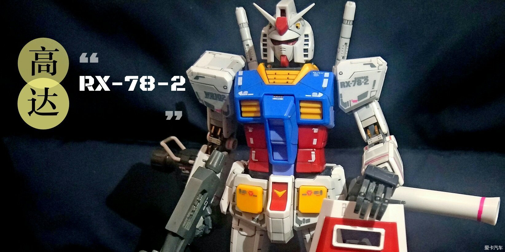 元祖78水贴完工