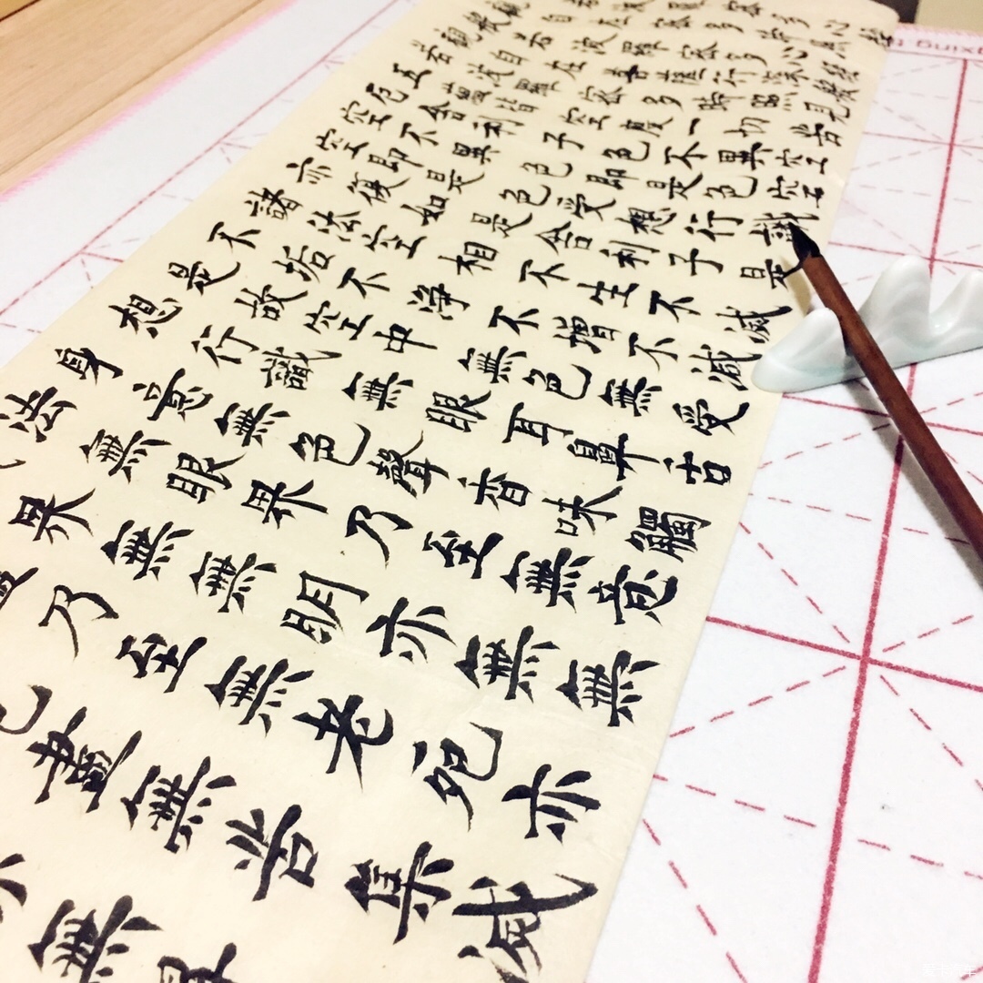 可能是最难看的毛笔字没事没事慢慢练习就好安慰自己中