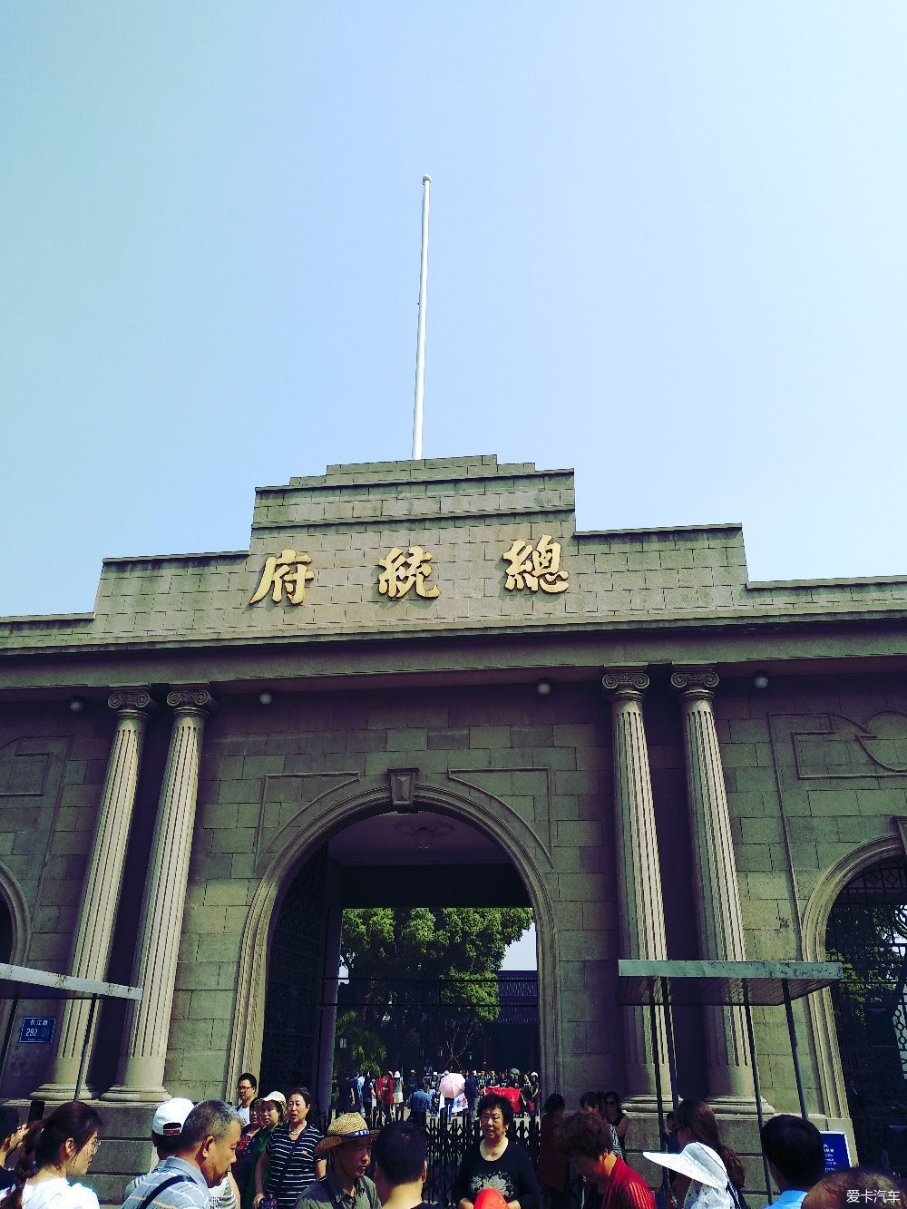 只有两个小时时间,走马观花请了讲解员介绍南京总统府的故事