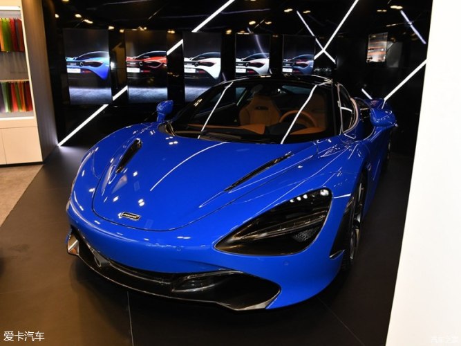 2018北京车展:720s mso巴黎蓝定制版发布