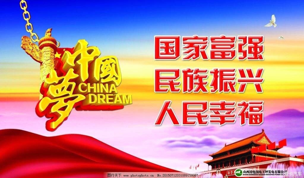 图文