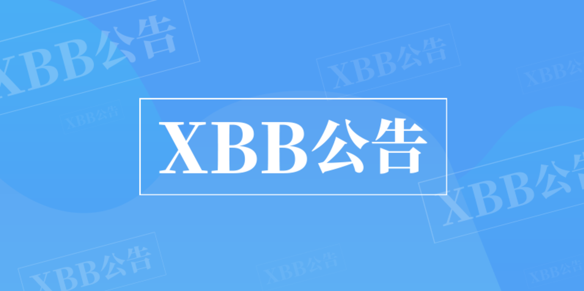 #XBB公告#爱卡汽车自媒体平台服务协议