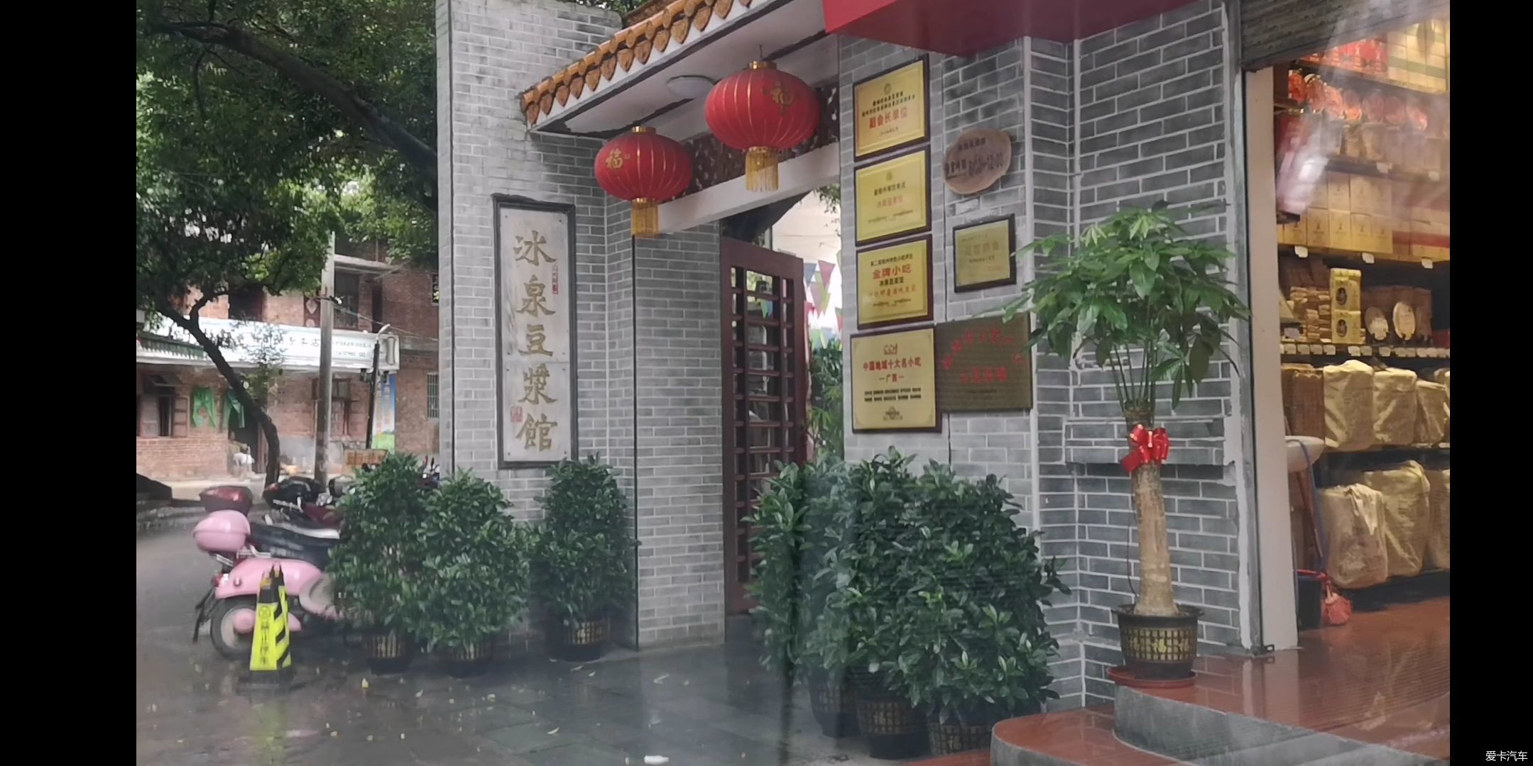 舌尖上的广西梧州冰泉豆浆