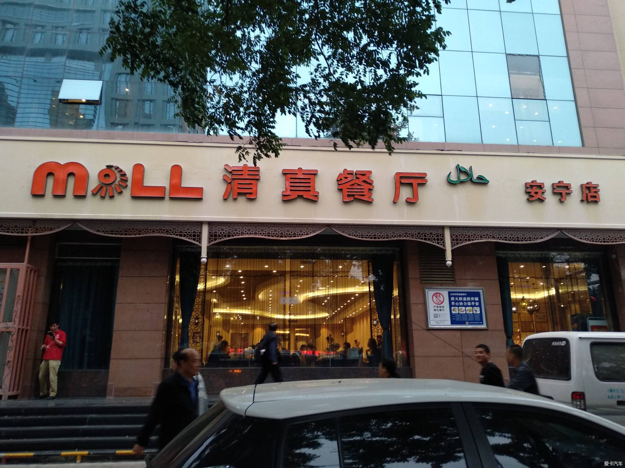 兰州之行特别喜欢你马老六马有布牛肉面口水都要流出来了不说了谁吃谁