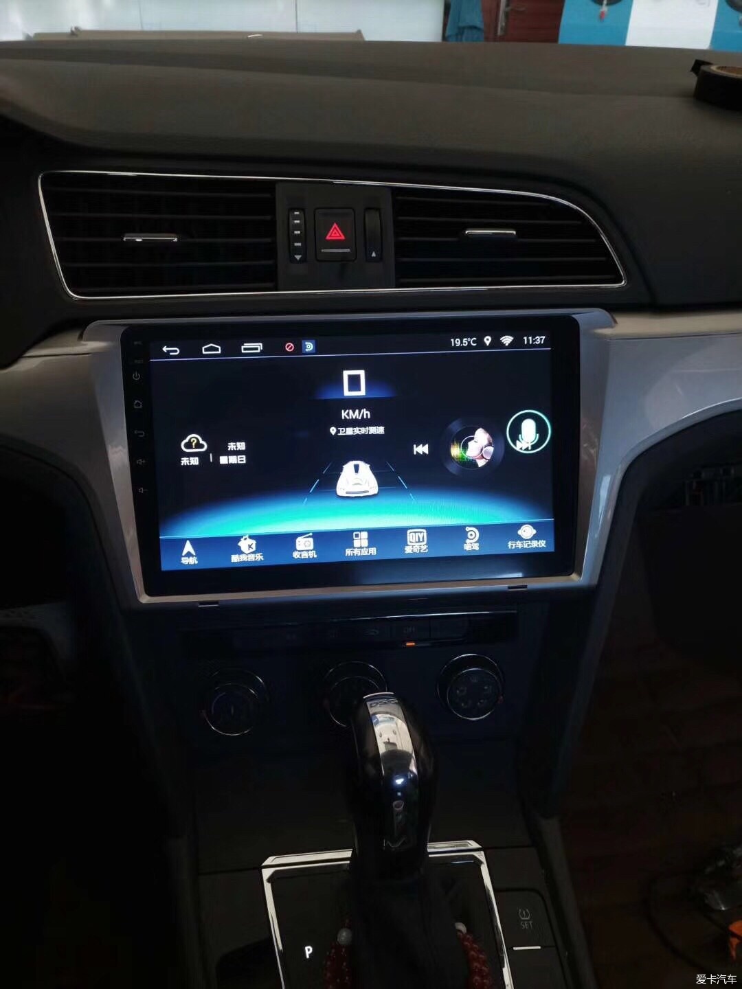 大众凌渡102寸途乐大屏安卓导航