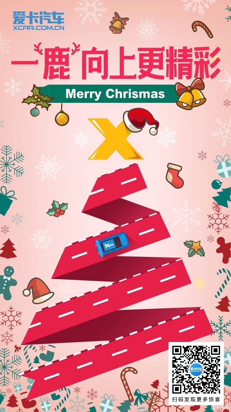 搬运工-爱卡汽车网论坛