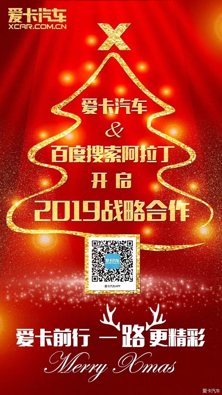 搬运工-爱卡汽车网论坛